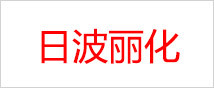 合作案例